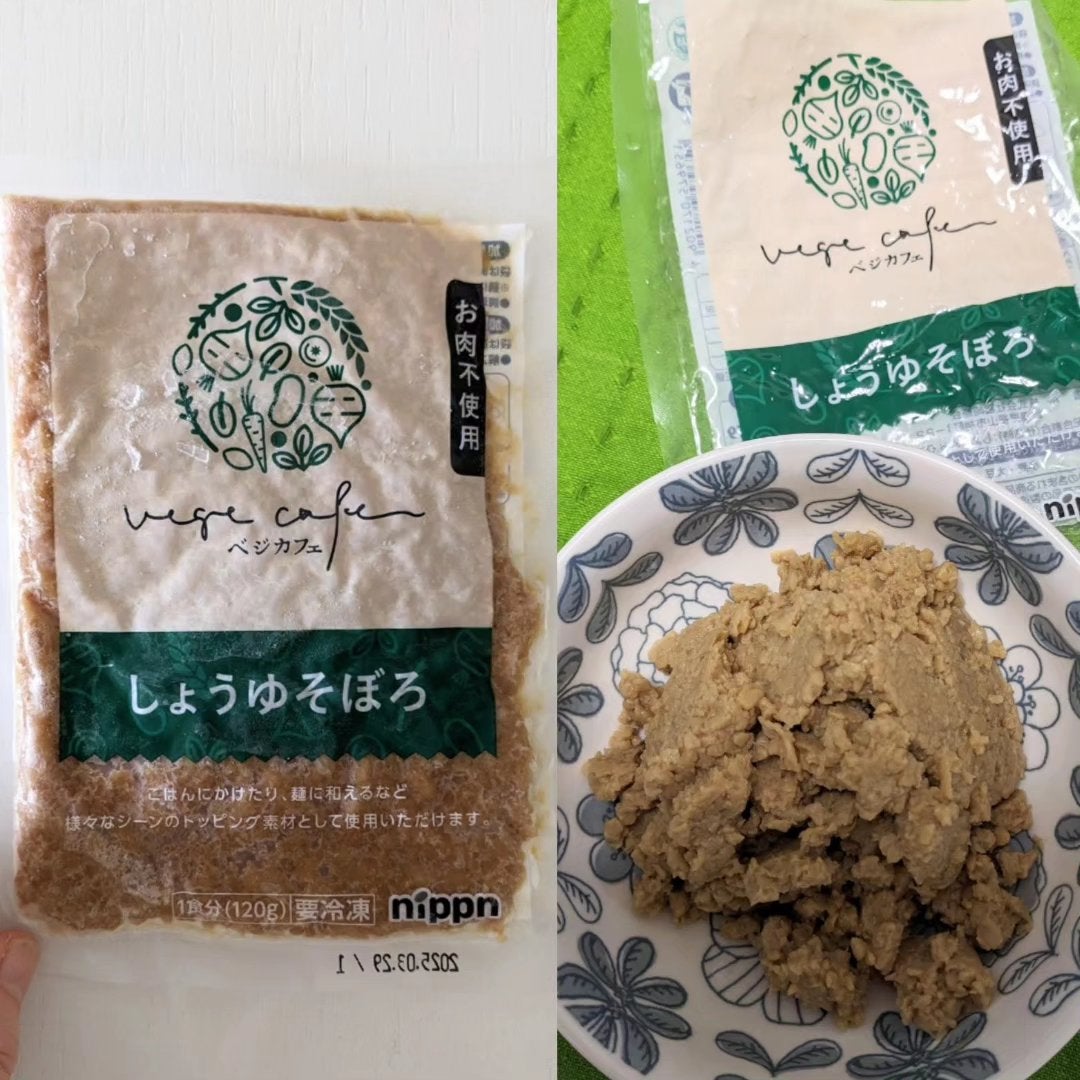 おほあんどうふ on LIPS 「この美味しそうなチョコレートケーキなんと ヴィーガンなんです🍫..」(8枚目)