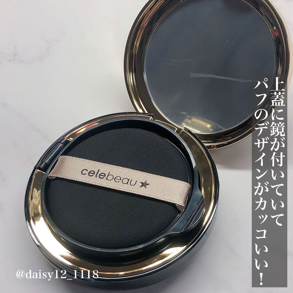 ブラックセラムパクト/celebeau/クリーム・エマルジョンファンデーションを使ったクチコミ(4枚目)