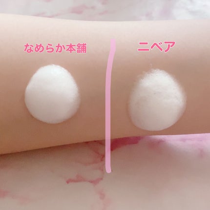 ニベア クリアビューティー弱酸性泡洗顔 もっちり美肌/ニベア/泡洗顔を使ったクチコミ(3枚目)