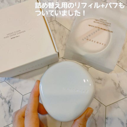 ビーガンクリーンピュアカバークッション/wakemake/クッションファンデーションを使ったクチコミ(5枚目)