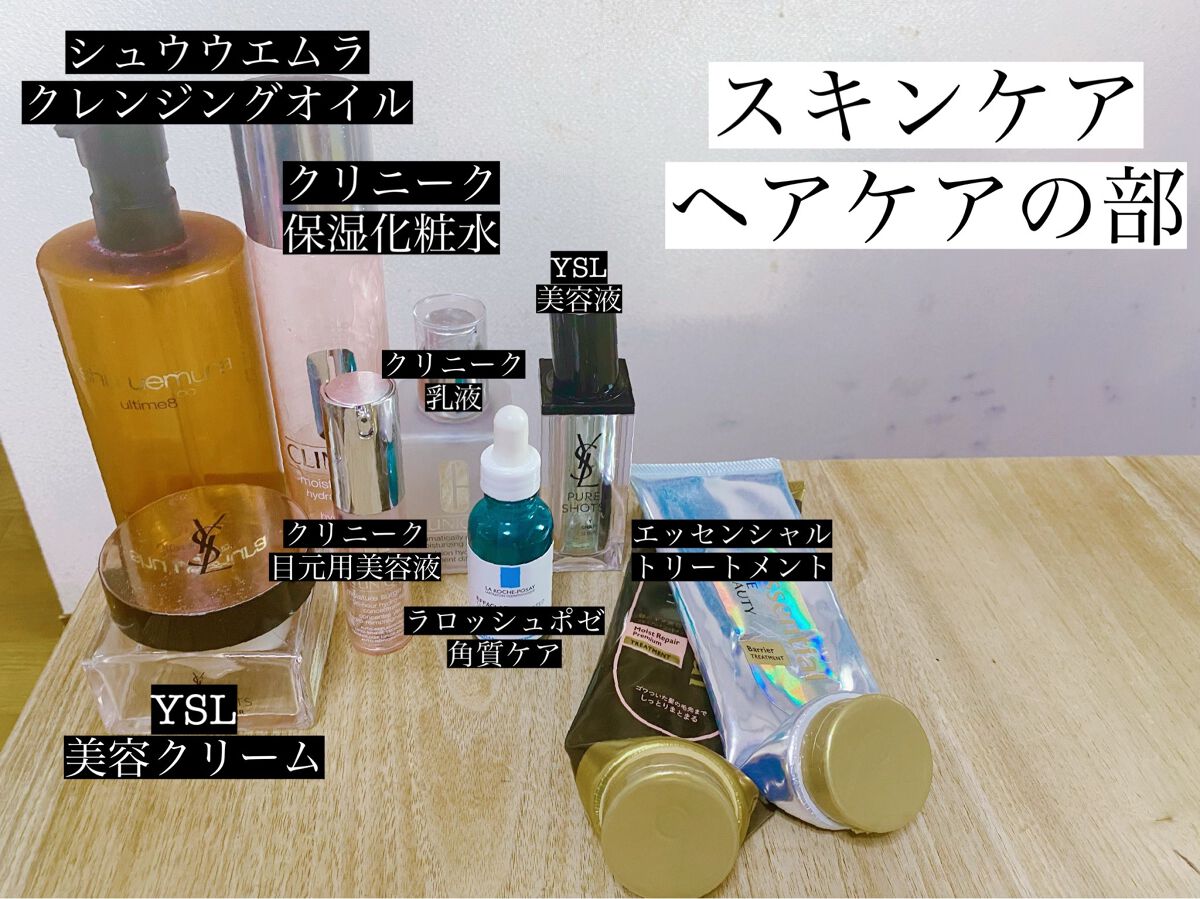 カラープライマー/LUNASOL/化粧下地を使ったクチコミ（3枚目）