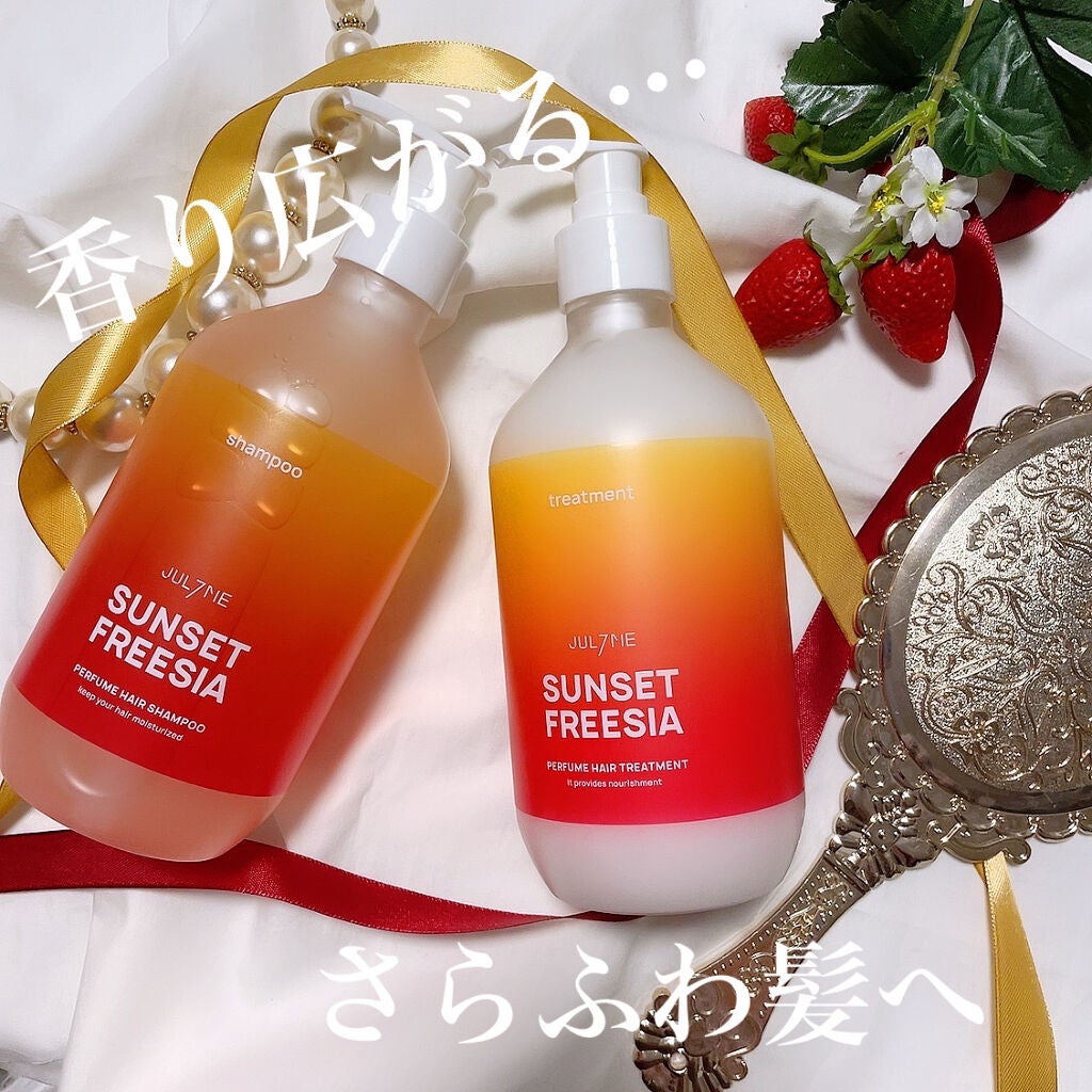 パフュームヘアシャンプー/JUL7ME/市販シャンプーを使ったクチコミ(1枚目)