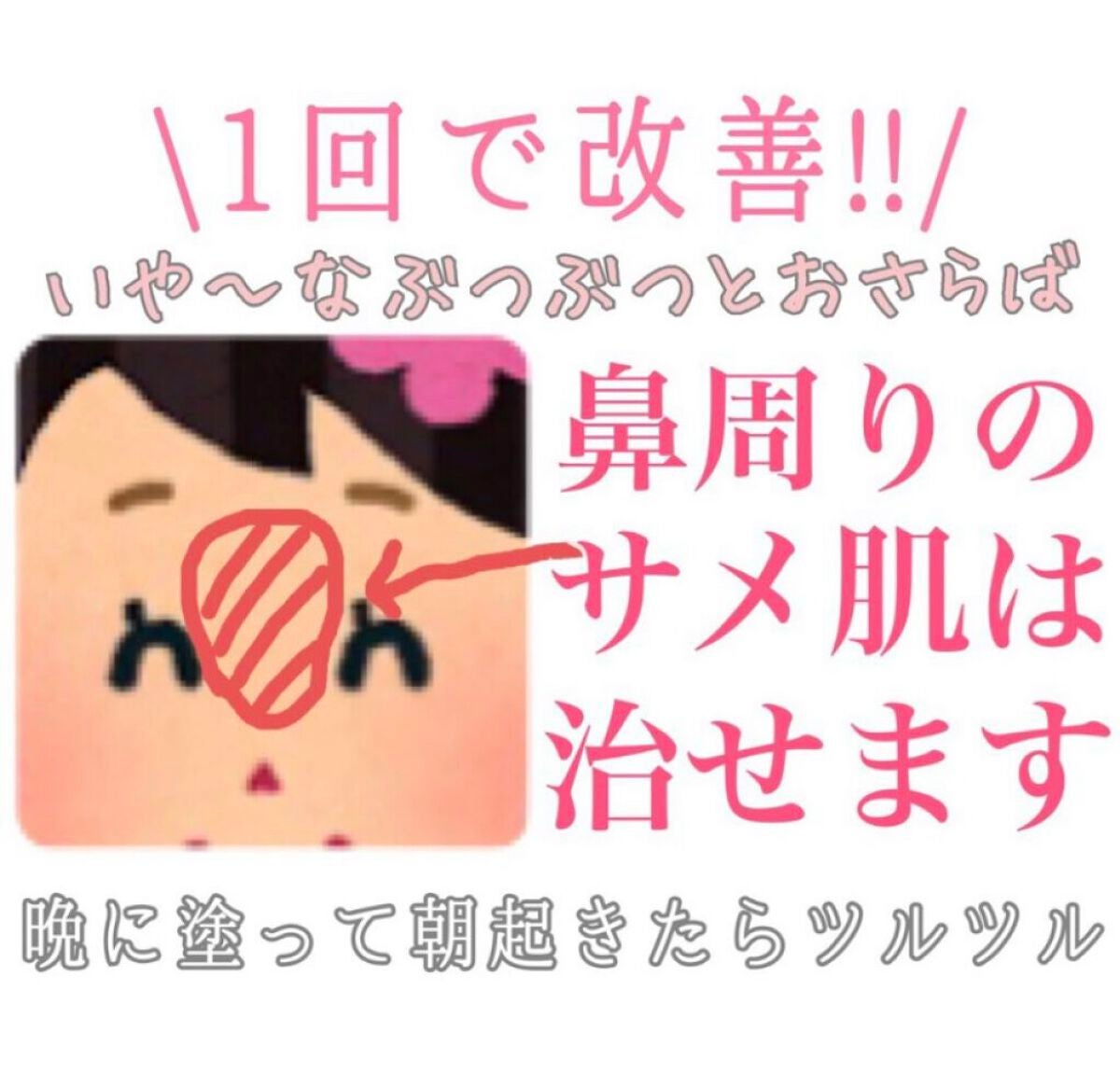 Skin Oil/アメイジングシャイン/フェイスオイルを使ったクチコミ(1枚目)