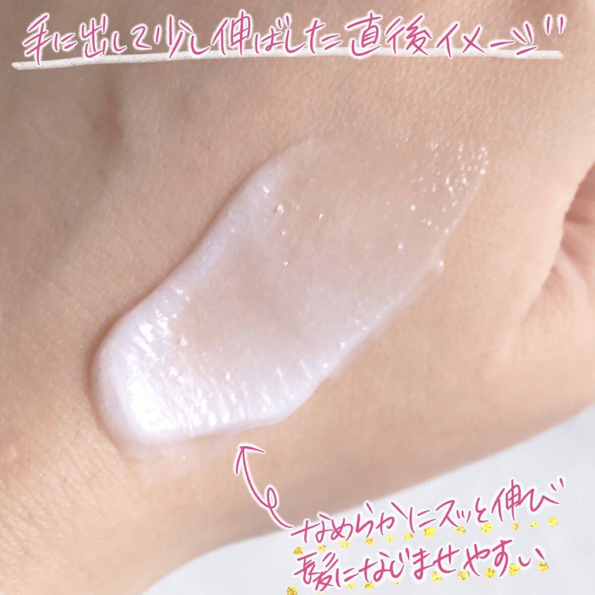 うるつや シャンプー/トリートメント/WANOMI/市販シャンプーを使ったクチコミ(9枚目)