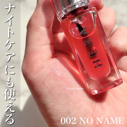 センシュアルフレッシュリップオイル/HERA/リップケアを使ったクチコミ(3枚目)