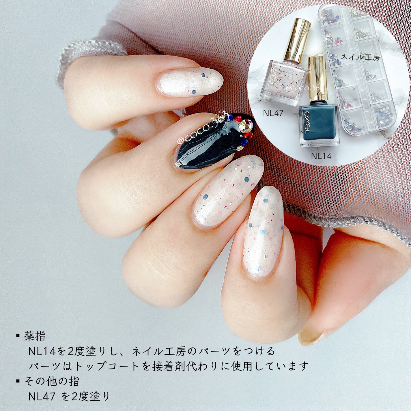 エクセル ネイルポリッシュ N/excel/マニキュアを使ったクチコミ(7枚目)