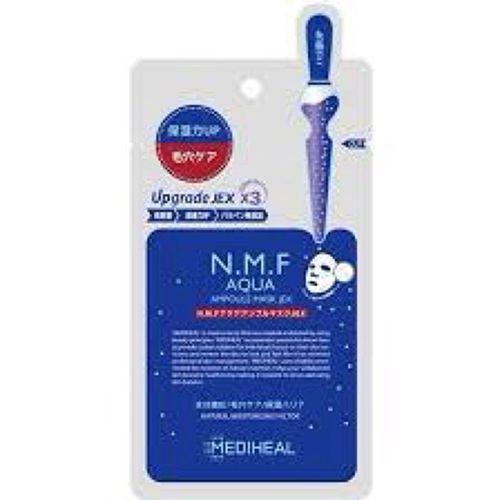 YN on LIPS 「【使った商品】メディヒール青💙【商品の特徴】パック【肌質】サッ..」(1枚目)