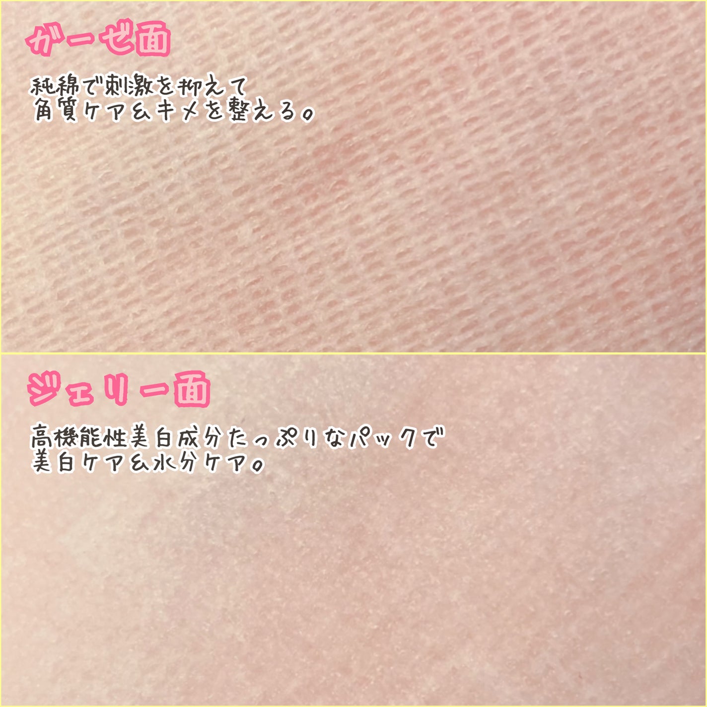 ビタペアC 美容液パッド/ネイチャーリパブリック/トナーパッドを使ったクチコミ(3枚目)