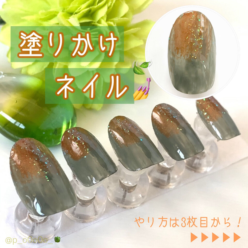 ダイヤモンドネイルポリッシュ D-15E オーシャン ダイヤモンド