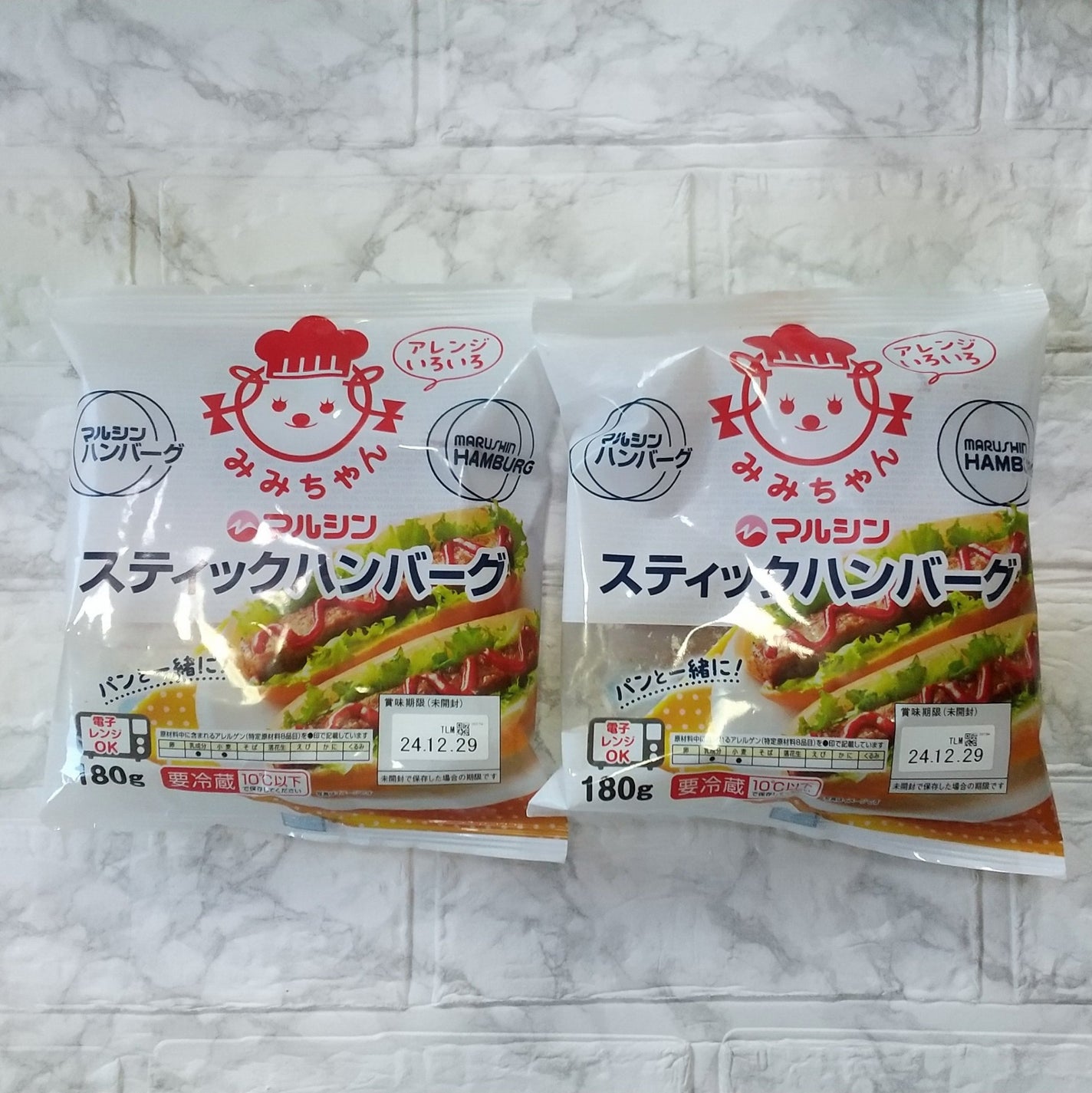 ヨナ フォロバ100 on LIPS 「【公式】巻き寿司ならあじかん/MAKIZUSHI倶楽部様からご..」(7枚目)