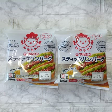 ヨナ フォロバ100 on LIPS 「【公式】巻き寿司ならあじかん/MAKIZUSHI倶楽部様からご..」(7枚目)