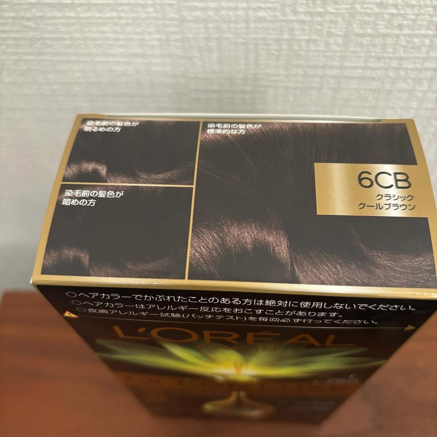 オレオリュクス/ロレアル パリ/ヘアカラーを使ったクチコミ(3枚目)