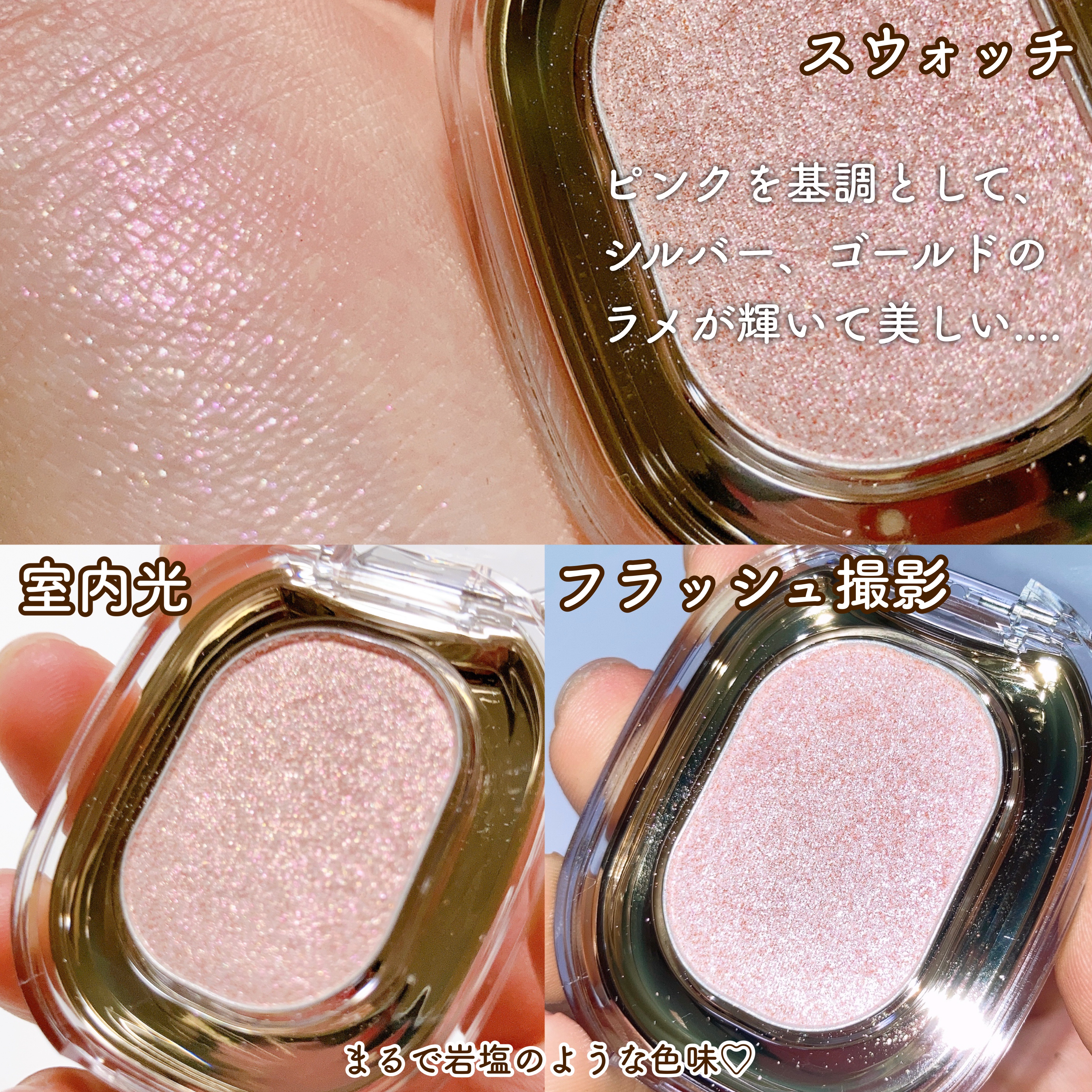 ナルシシズムリップティント #730 レアレアティン/Ameli/リップティントを使ったクチコミ（3枚目）