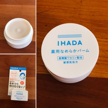 普通肌になれる保湿バーム
IHADA　薬用クリアバーム

またまた友利新先生とすみしょーさんのオススメを購入してしまいました

クリアバーム、大当たりでした！

＊高精製ワセリン(プロペト)
＊グリチル