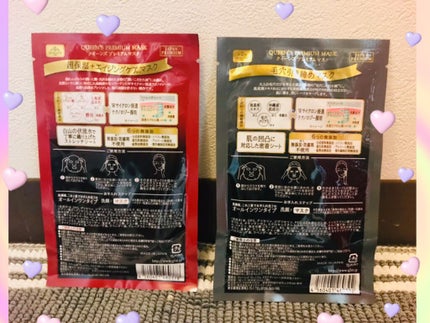 クイーンズプレミアムマスク 毛穴引き締めマスク/クオリティファースト/シートマスク・パックを使ったクチコミ(2枚目)