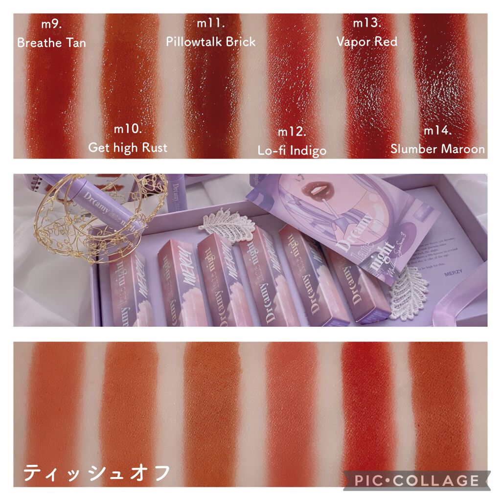 ドリーミーレイトナイト メロウティント/MERZY/リップティントを使ったクチコミ（3枚目）