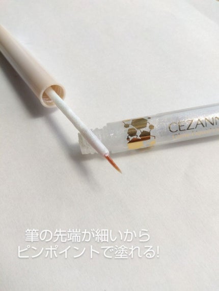 グロウリキッドライナー/CEZANNE/リキッドアイライナーを使ったクチコミ(4枚目)