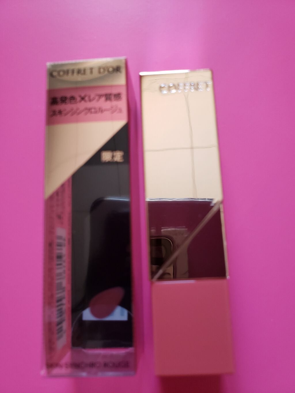 スキンシンクロルージュ/コフレドール/口紅を使ったクチコミ(1枚目)