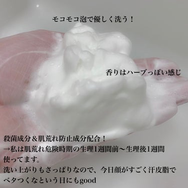 CHOI薬用フェイスウォッシュ ニキビケア ［医薬部外品］/肌美精/洗顔フォームを使ったクチコミ（2枚目）