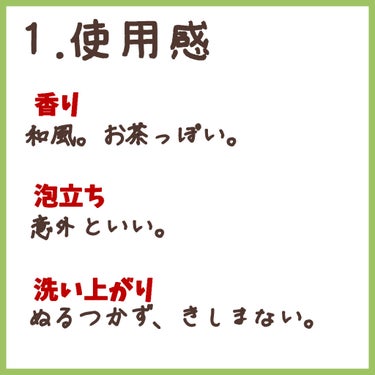 ナチュラルケアセレクト スムース シャンプー／トリートメント/いち髪/シャンプー・コンディショナーを使ったクチコミ（1枚目）