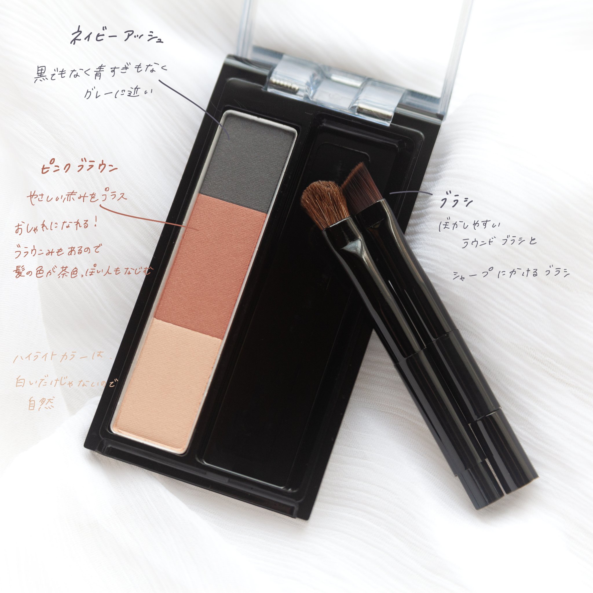 スージー エキスパートミックスアイブロウ パウダー 01 ネイビーロゼ/SUSIE N.Y./パウダーアイブロウを使ったクチコミ（2枚目）