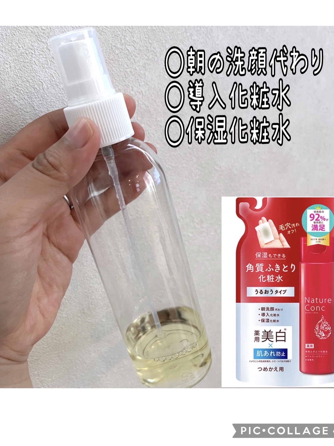 ミストスプレー/セリア/その他スキンケアグッズを使ったクチコミ（3枚目）