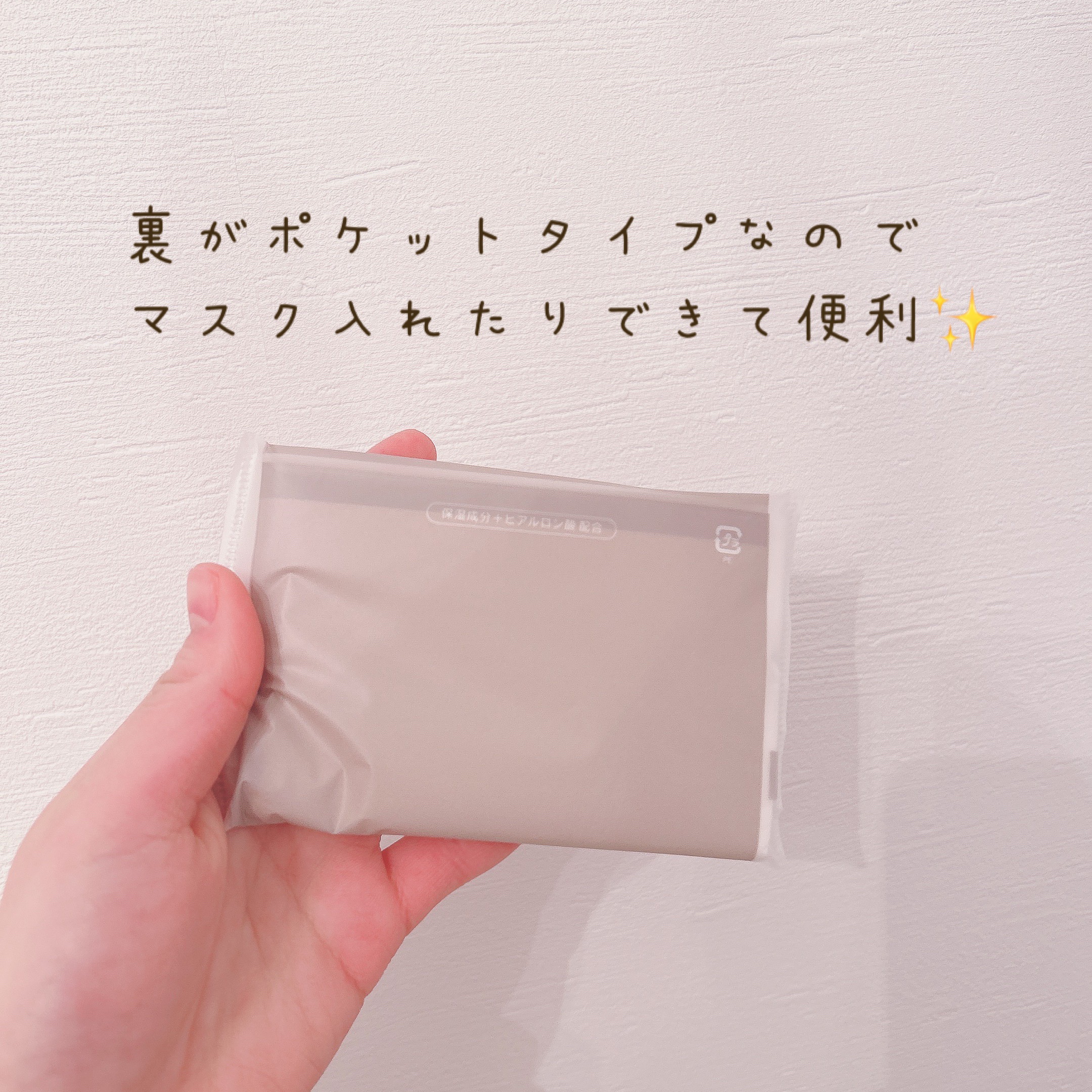 プレミアム ローション ティッシュ/セリア/その他スキンケアグッズを使ったクチコミ（2枚目）