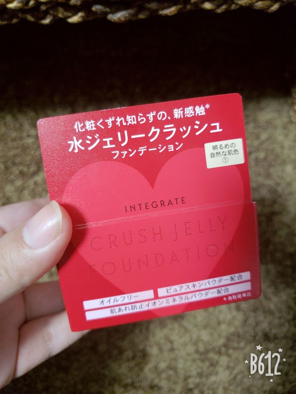 マイファンスィー アクアファンデーション/Koh Gen Do/リキッドファンデーションを使ったクチコミ(4枚目)