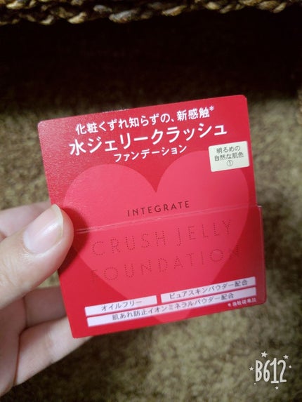 マイファンスィー アクアファンデーション/Koh Gen Do/リキッドファンデーションを使ったクチコミ(4枚目)