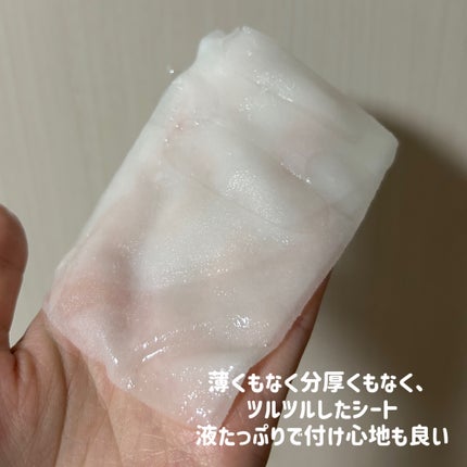 3番 すべすべキメケアシートマスク/numbuzin/シートマスク・パックを使ったクチコミ(2枚目)