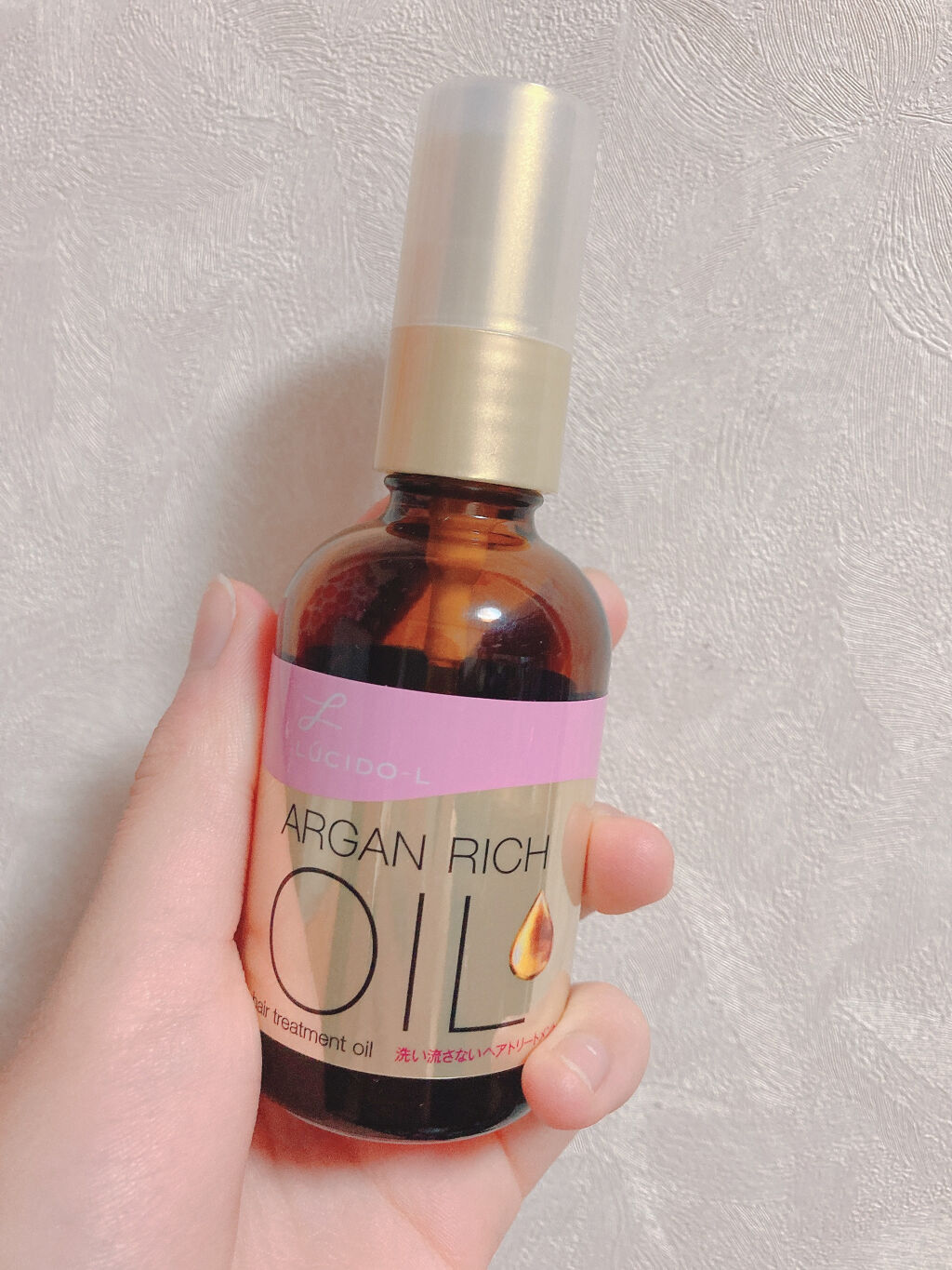 オイルトリートメント #EXヘアオイル/ルシードエル/ヘアオイルを使ったクチコミ（1枚目）