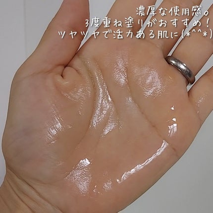 ワンダーベジ ジューシー トリートメント エッセンス/Hersteller/美容液を使ったクチコミ(3枚目)