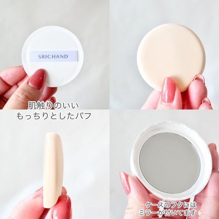 ブライト&ブルーム 24 スキンケアパウダー/SRICHAND/ルースパウダーを使ったクチコミ(4枚目)