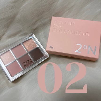 ベターミーアイパレット/2aN/マルチパレットを使ったクチコミ(1枚目)