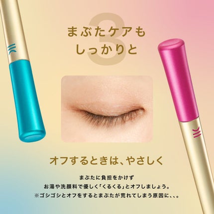 TWOOL ダブルアイリッドグルー/SHOBIDO/二重まぶた用アイテムを使ったクチコミ(4枚目)