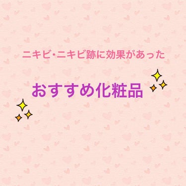 ティーツリーウォーター/ラッシュ/ミスト状化粧水を使ったクチコミ（1枚目）