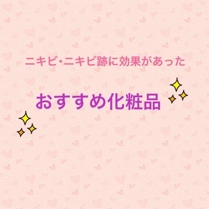 ティーツリーウォーター/ラッシュ/ミスト状化粧水を使ったクチコミ(1枚目)