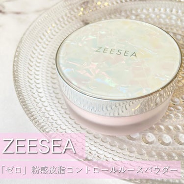 ZEESEA 「ゼロ」粉感皮脂コントロールルースパウダー/ZEESEA/ルースパウダーを使ったクチコミ（1枚目）