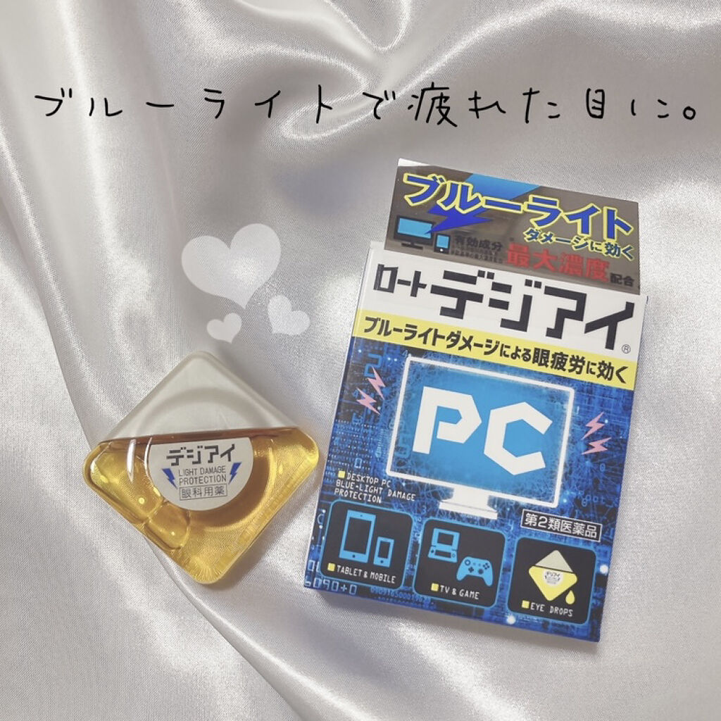 正規 ロート製薬 目薬 12ml 疲れ目 ブルーライト ロートデジアイ 目 正規 ロート製薬 目薬 12ml 疲れ目 ブルーライト ロートデジアイ 目