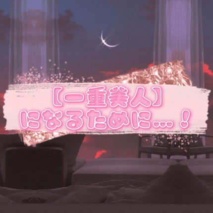 スキンアクア トーンアップUVエッセンス/スキンアクア/日焼け止めクリームを使ったクチコミ(1枚目)