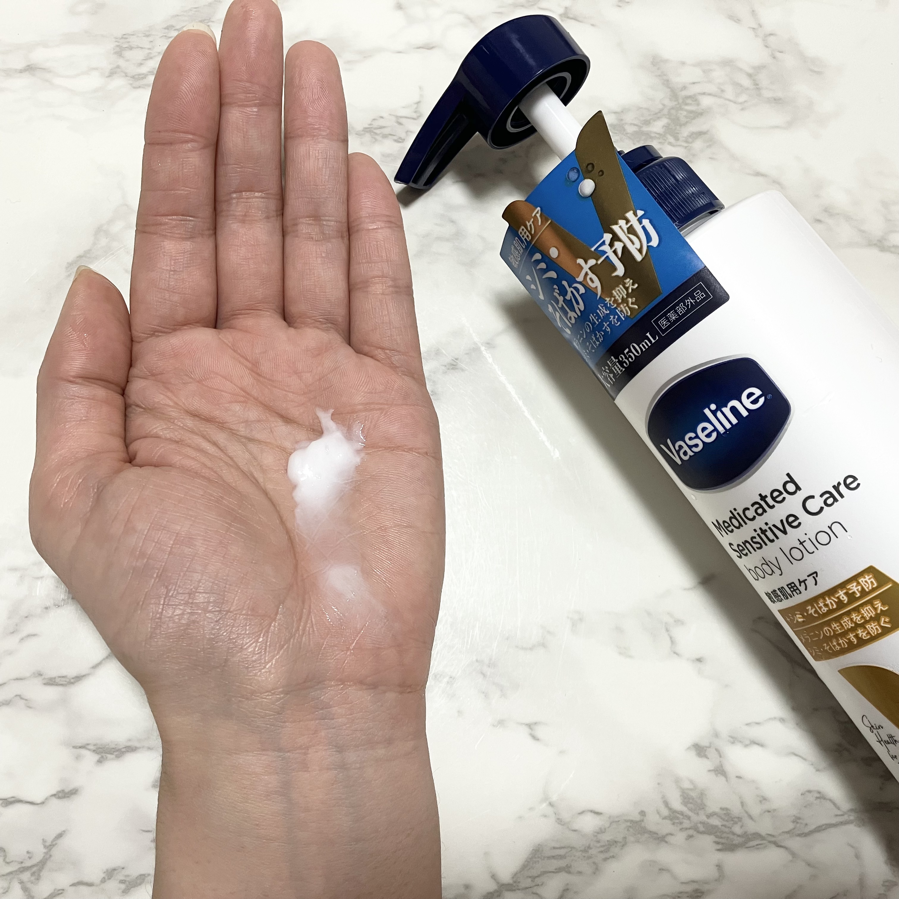 メディケイティッド センシティブケア ボディローション 美肌ケア【医薬部外品】/ヴァセリン/ボディローションを使ったクチコミ（2枚目）