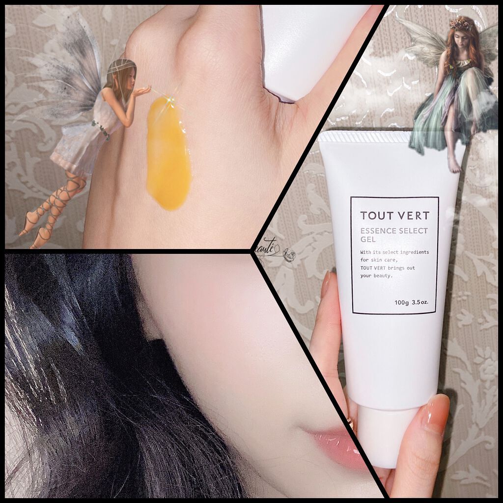 エッセンスセレクトゲル/TOUT VERT/オールインワン化粧品を使ったクチコミ（2枚目）