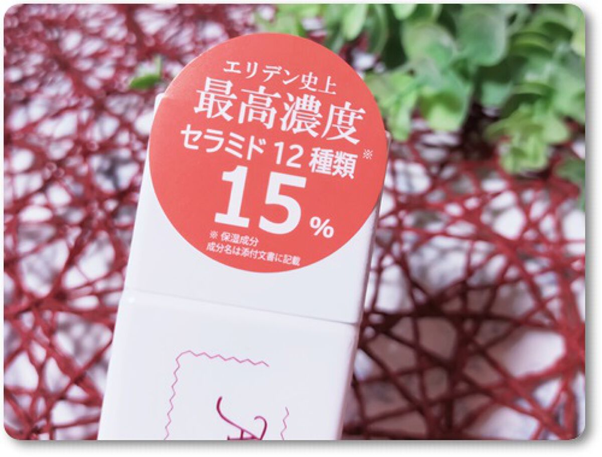 アピボタニカナノ エマルジョン/エリデン/美容液を使ったクチコミ（2枚目）