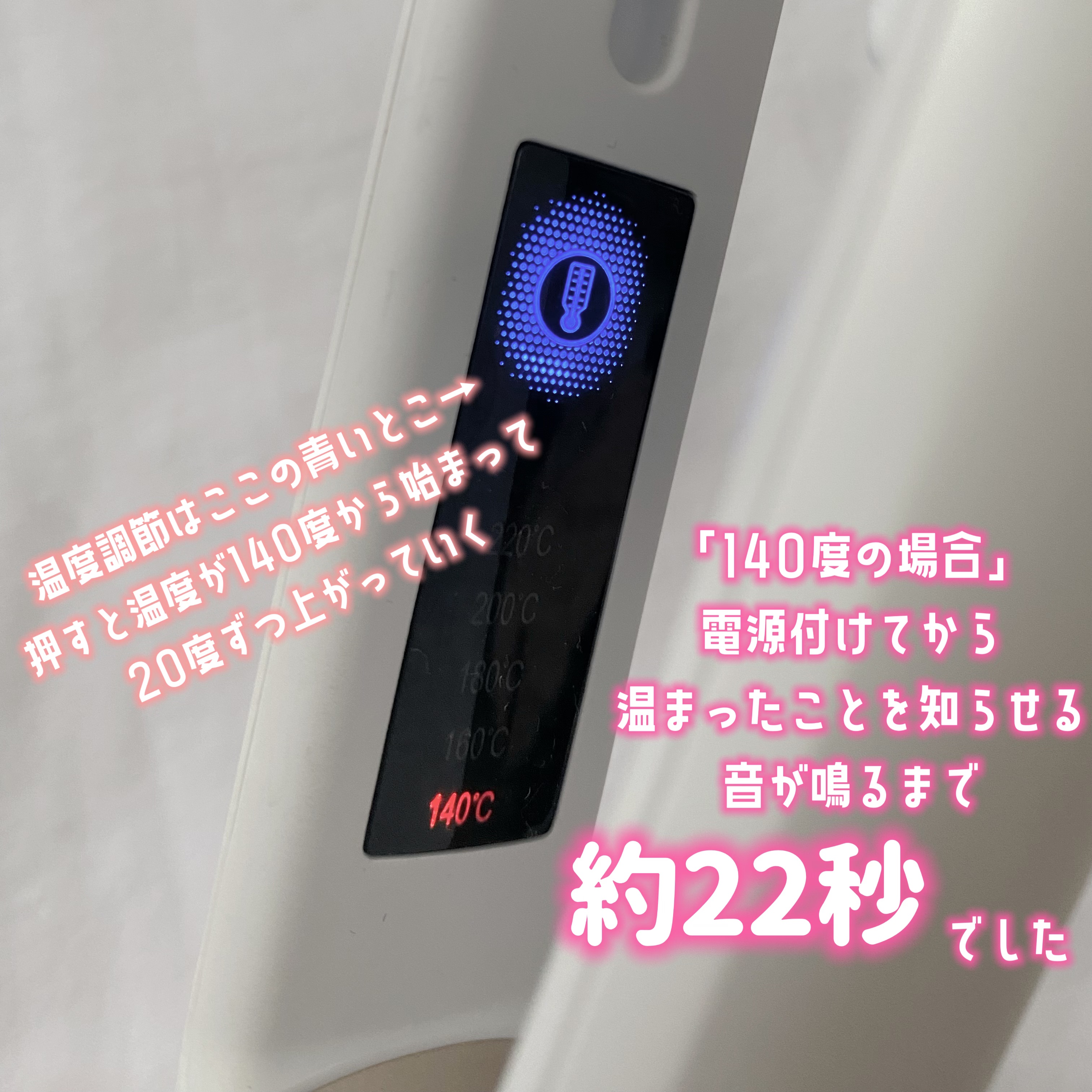 KINUJO W -Worldwide model-/KINUJO/ストレートアイロンを使ったクチコミ（3枚目）