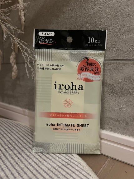 イロハ インティメートシート/iroha INTIMATE CARE/デリケートゾーンケアを使ったクチコミ(1枚目)