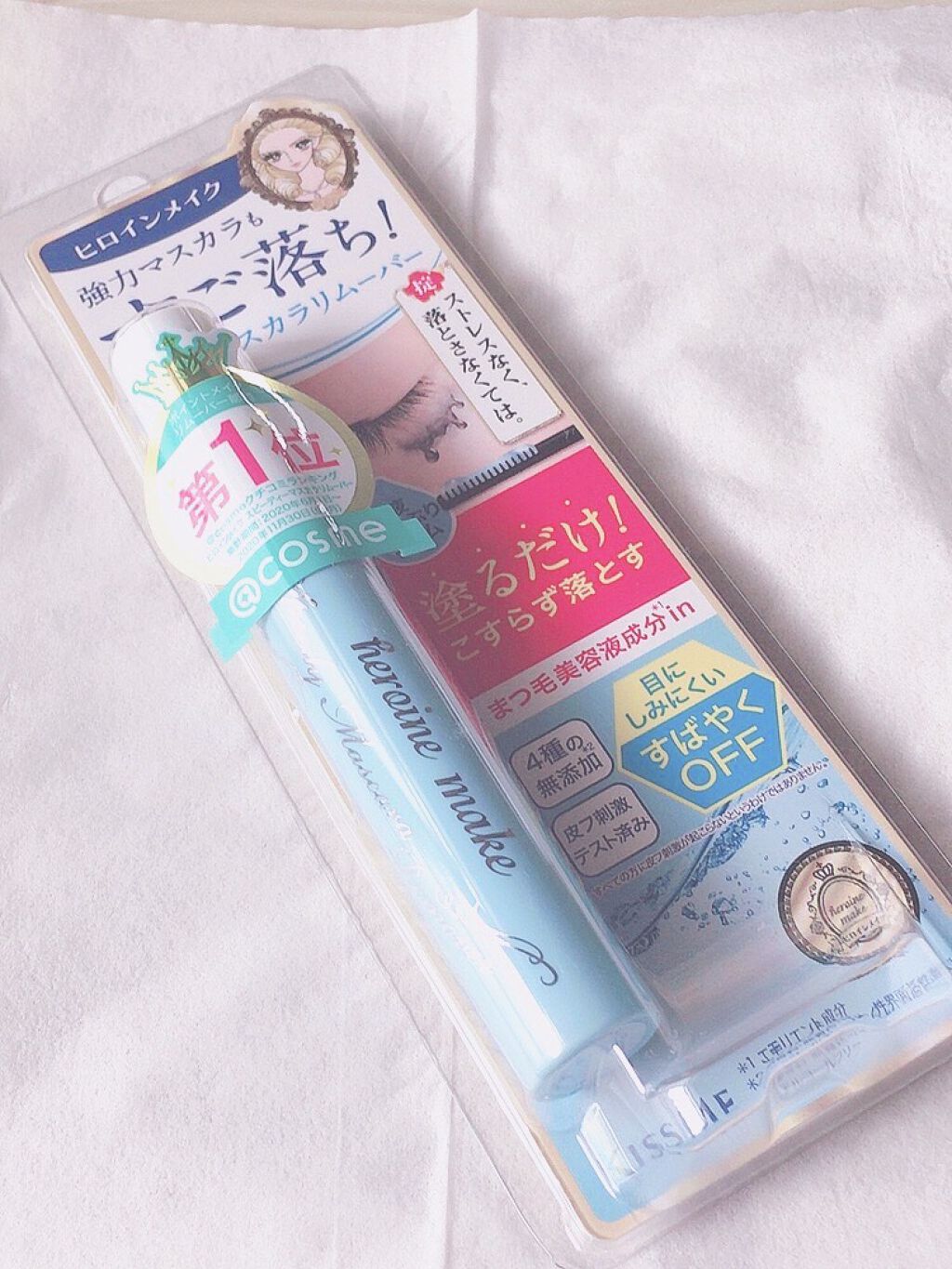 ボリュームUPマスカラ スーパーWP/ヒロインメイク/マスカラを使ったクチコミ（1枚目）