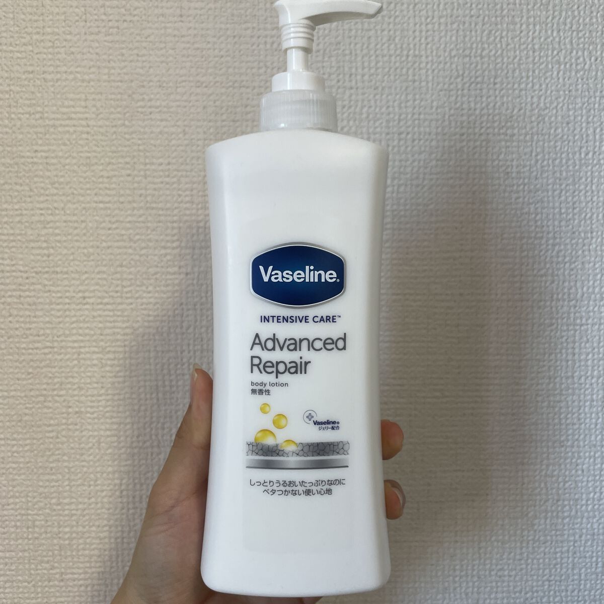 ヴァセリン アドバンスドリペア ボディローション 無香料/ヴァセリン/ボディローションを使ったクチコミ（1枚目）