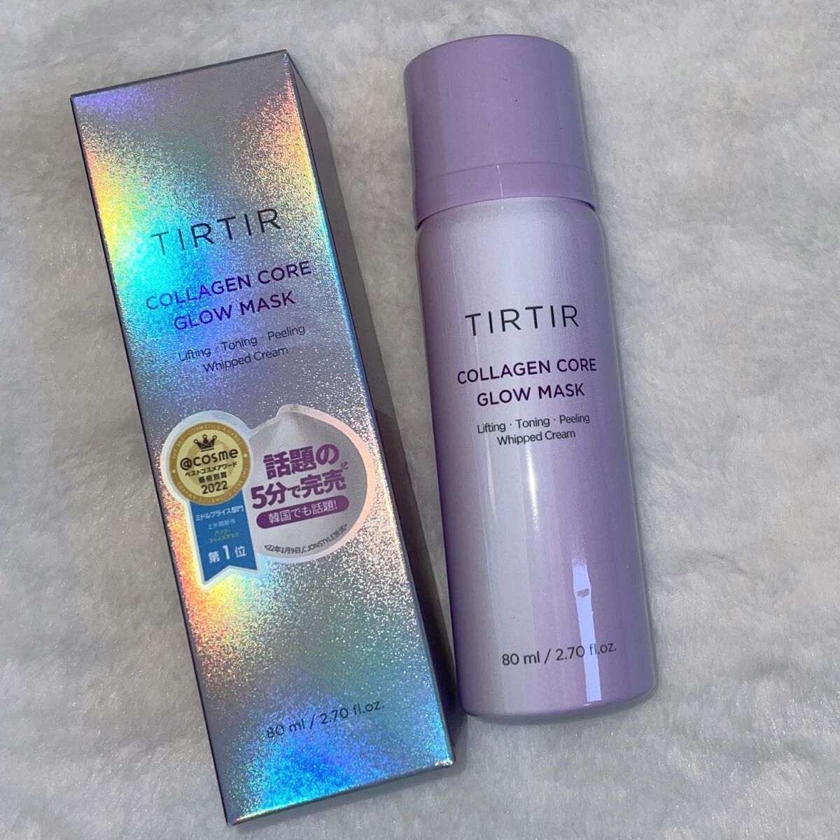 コラーゲンコアグローマスク/TIRTIR(ティルティル)/その他スキンケアを使ったクチコミ(2枚目)