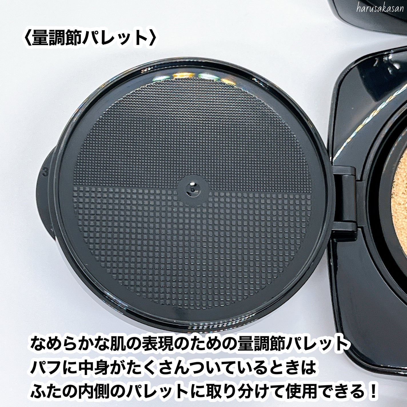 レイヤリングフィット グロークッションEX/TFIT/クッションファンデーションを使ったクチコミ(6枚目)