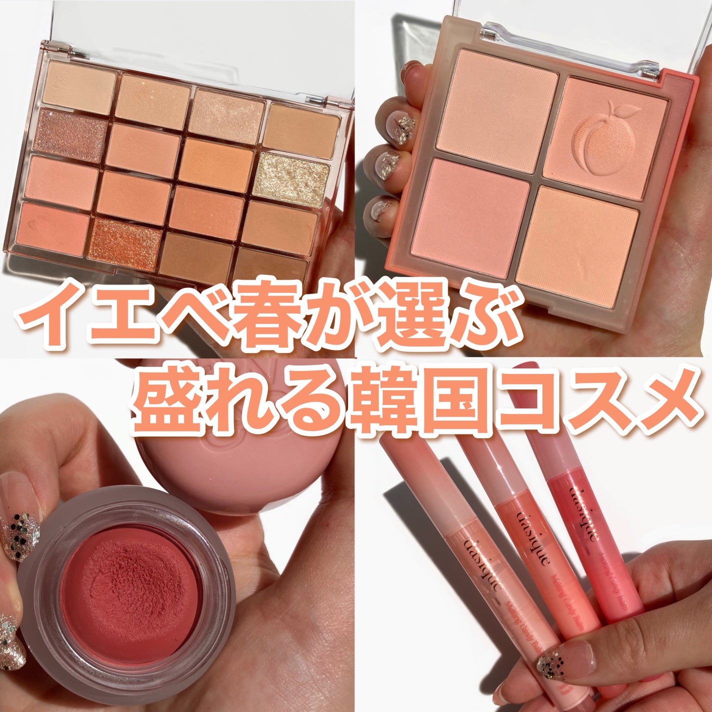 ソフトブラーリングアイパレット/wakemake/アイシャドウパレットを使ったクチコミ(1枚目)